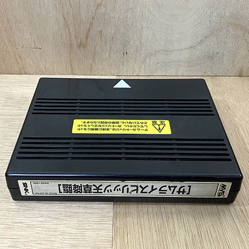 Yahoo!オークション - SNK MVS カートリッジ/サムライスピリッツ Yahoo!オークション - SNK MVS カートリッジ/サムライスピリッツ