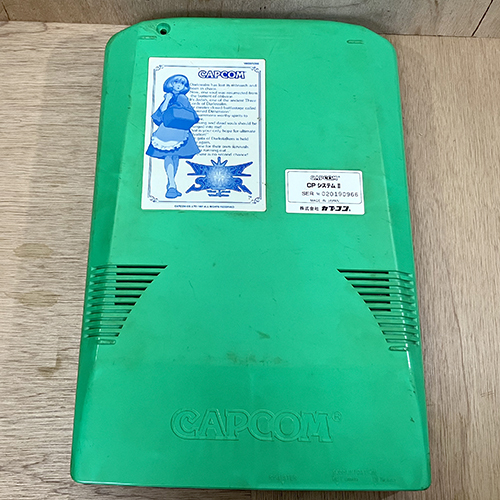 Yahoo!オークション - 【ジャンク品】 CPS-2/VAMPIRE SAVIOR Yahoo!オークション - 【ジャンク品】 CPS-2/VAMPIRE SAVIOR