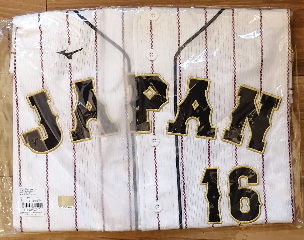 大谷翔平 刺繍 Lサイズ レプリカユニフォーム ホーム WBC 2023 侍