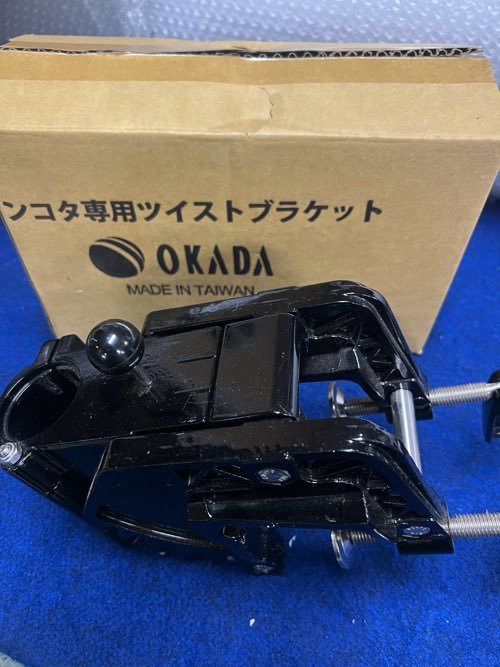 OKADA モーターガイド、ミンコタ、HAIBO 用、ツイストブラケット・新品未使用_画像2