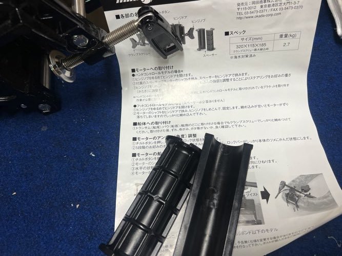 岡田商事・モーターガイド、ミンコタ、HAIBO 用、ツイスト 岡田商事・モーターガイド、ミンコタ、HAIBO 用、ツイスト