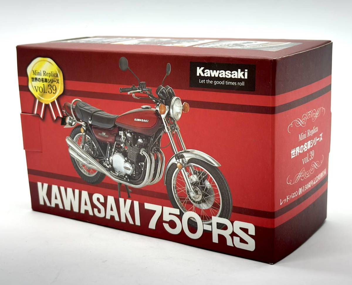 世界の名車シリーズ vol.39 KAWASAKI 750-RS オートバイ バイク ミニカー 模型 レッドバロン■兵庫県姫路市から a2 23-665_画像5