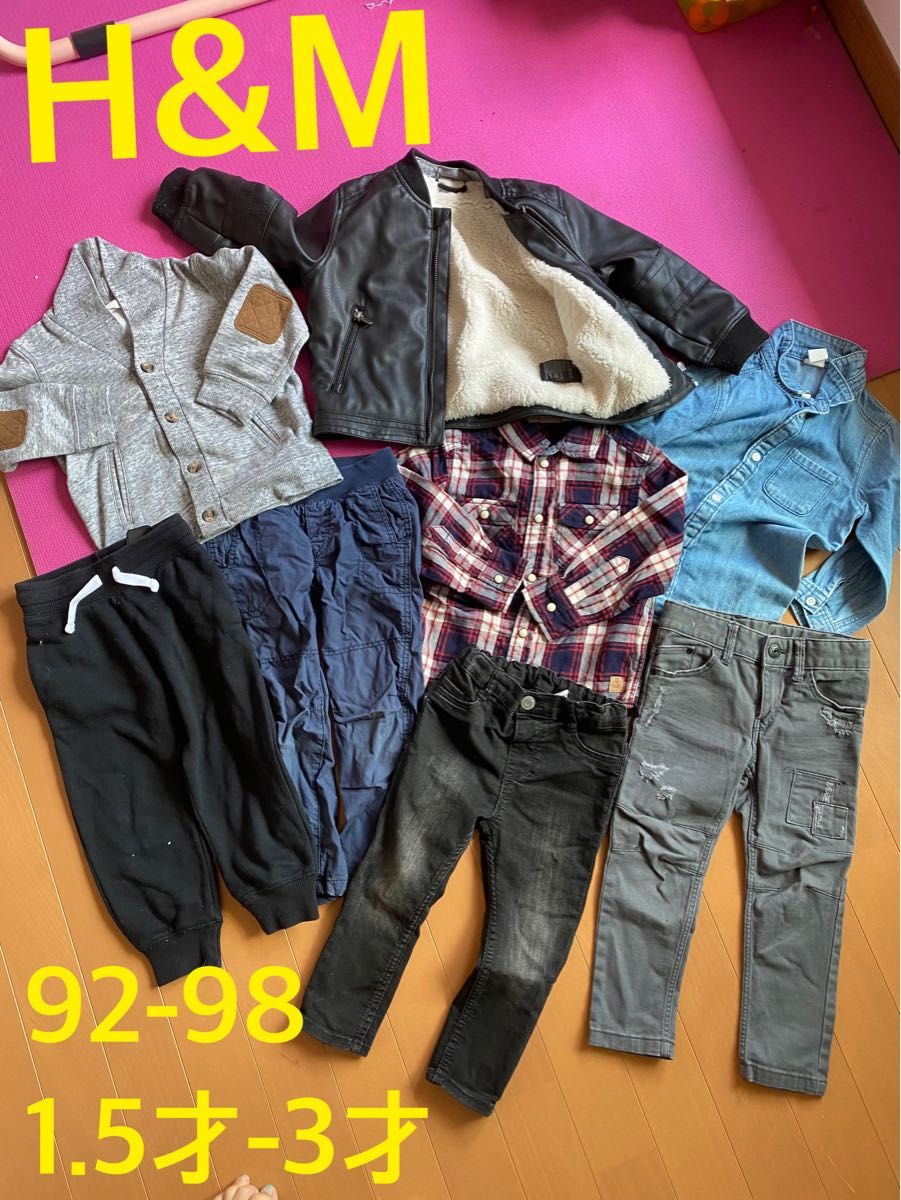 H&M ジャンパー　パンツ　まとめ売り　8枚セット　男の子　大量セット　 子供服