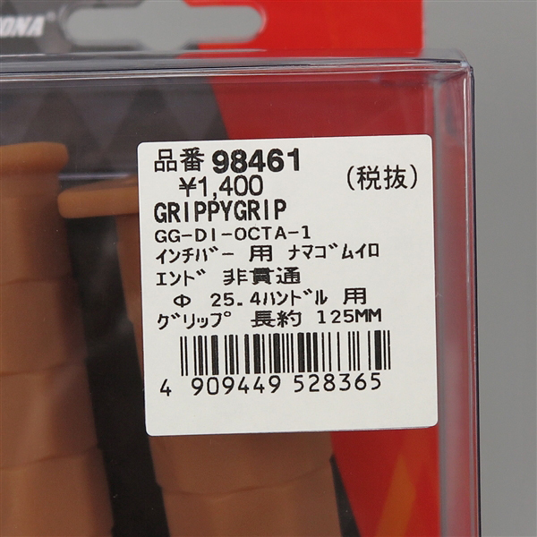 □デイトナ グリッピーグリップ GG-DI-OCTA 生ゴム色 φ25.4mm/125mm エンド非貫通 展示品 (98461)_画像5