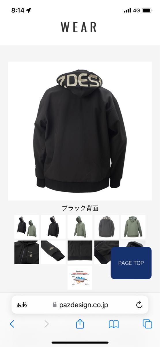 楽天市場】パズデザイン SJK-024 Wフリースフーディ ブラック L 楽天市場】パズデザイン SJK-024 Wフリースフーディ ブラック L