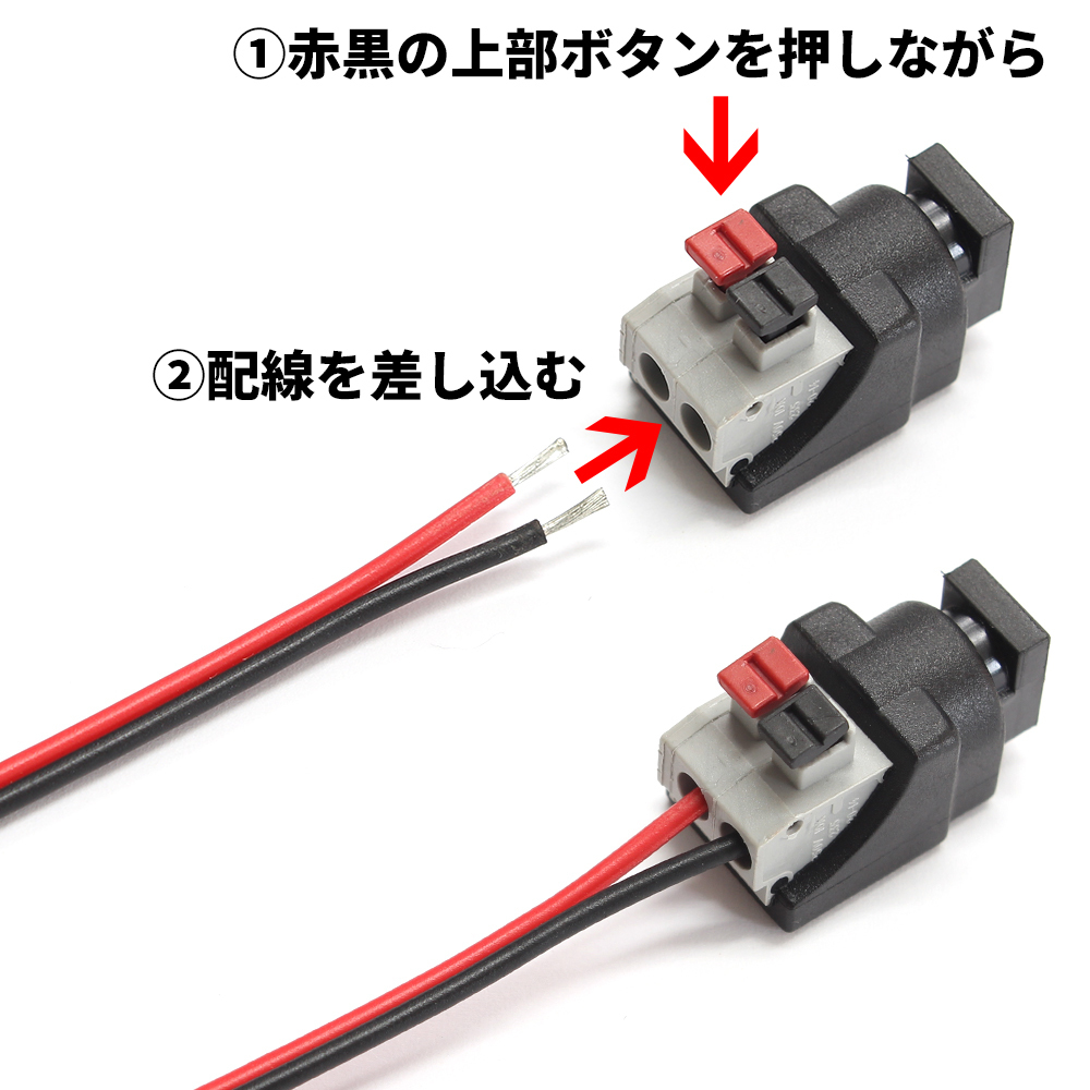 DCプラグ DCコネクタ プッシュ式 オス φ5.5-2.1mm_画像2