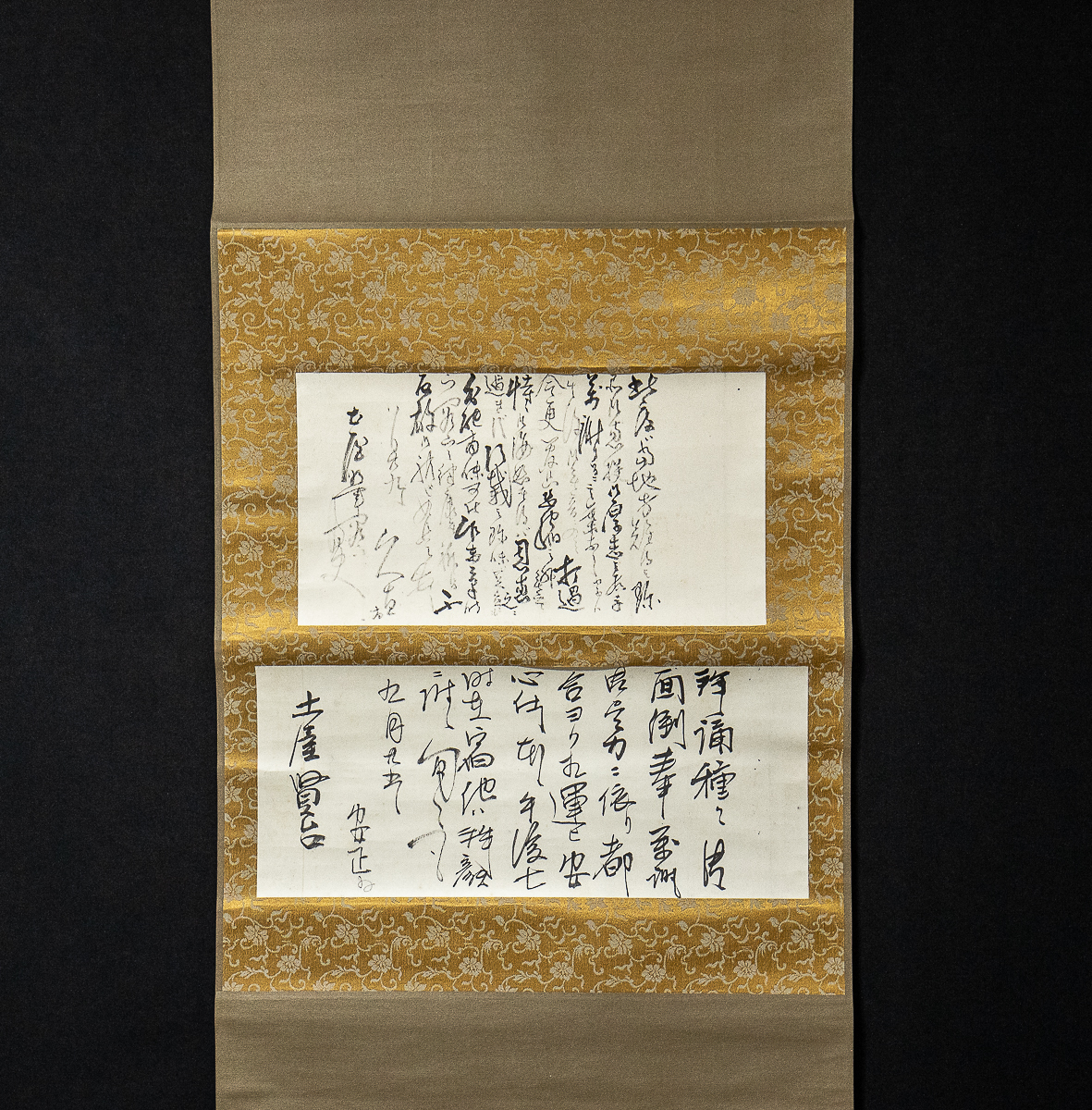 991【真作】　大島久直　福島安正　土屋光春宛書状　裏に封筒貼り付け　陸軍軍人　教育総監