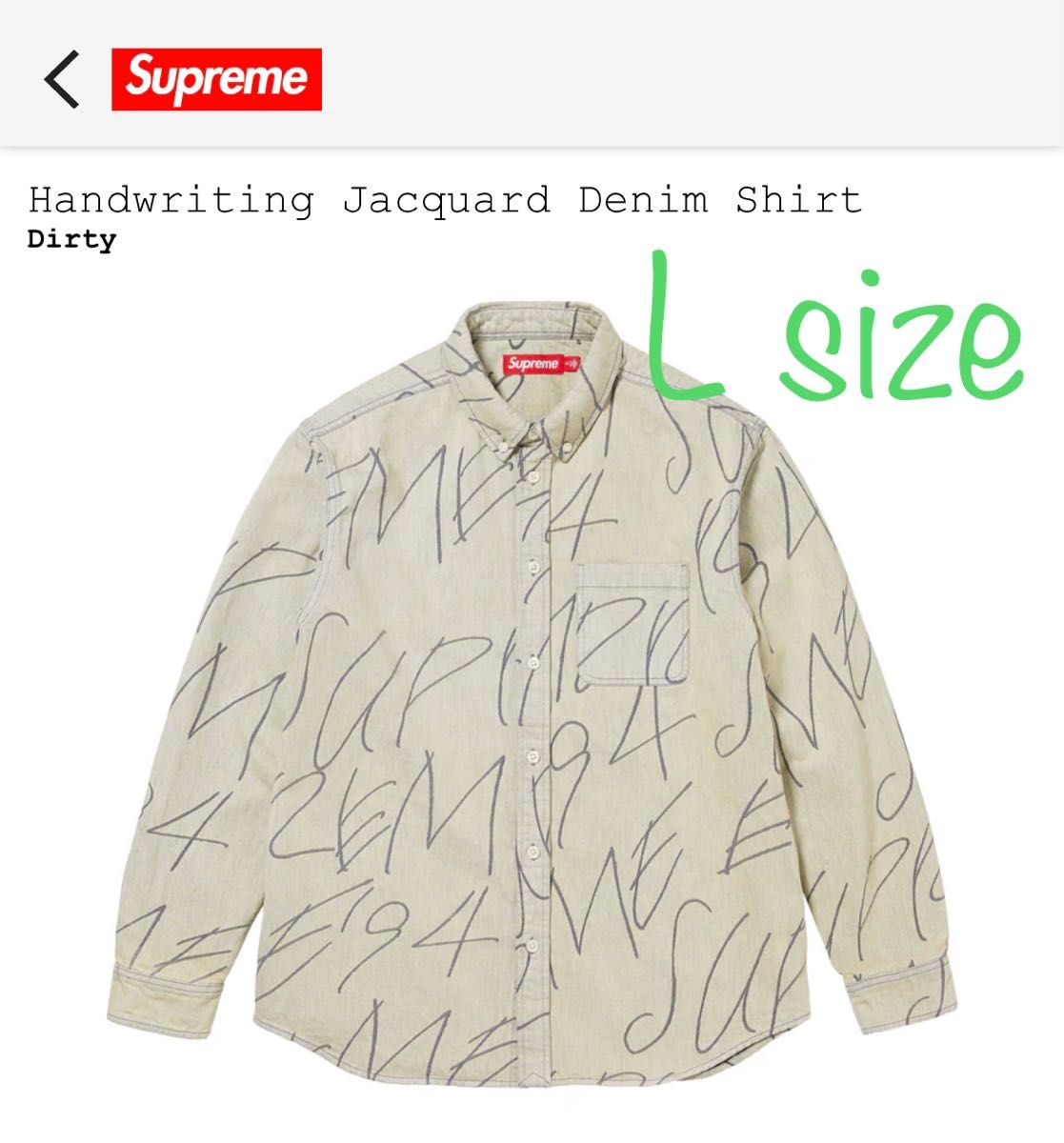 Supreme Jacquard Denim Shirt シュプリーム ハンドゥライティング 