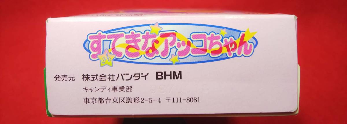 バンダイ【すてきなアッコちゃん【 食玩 1998年 ひみつのアッコちゃん コンパクト 魔法少女_画像6