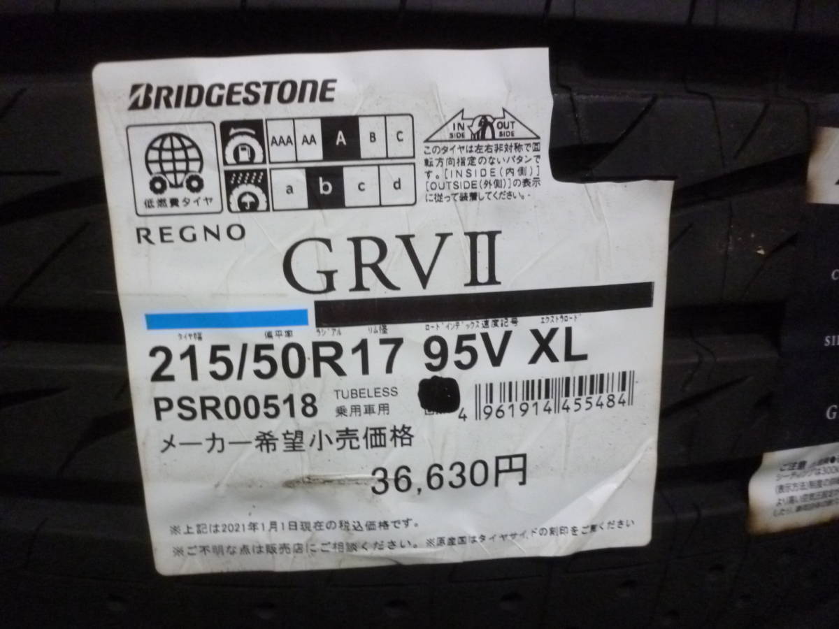 【★新品★】ブリヂストン REGNO GRV2 215/50R17 新品4本セット_画像2