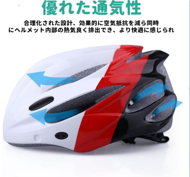 自転車 ヘルメット 大人用 CPSC/CE安全基準認証 充電式 セフティーライト付の画像6