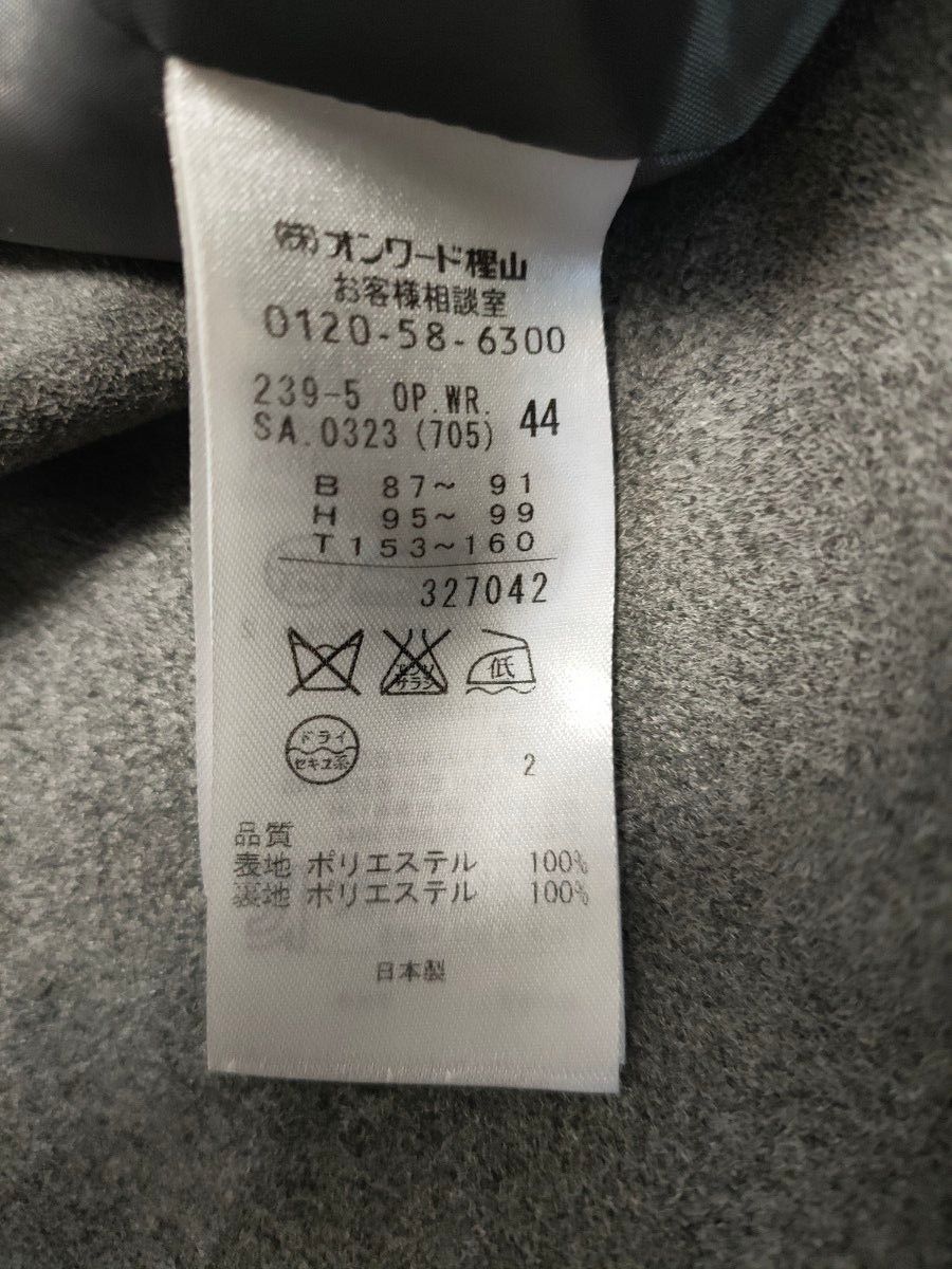 自由区　七分袖ドッキング フレアワンピース ヒザ下丈　バイカラー　サイズ44　バイカラー　大きめサイズ　ジユウク