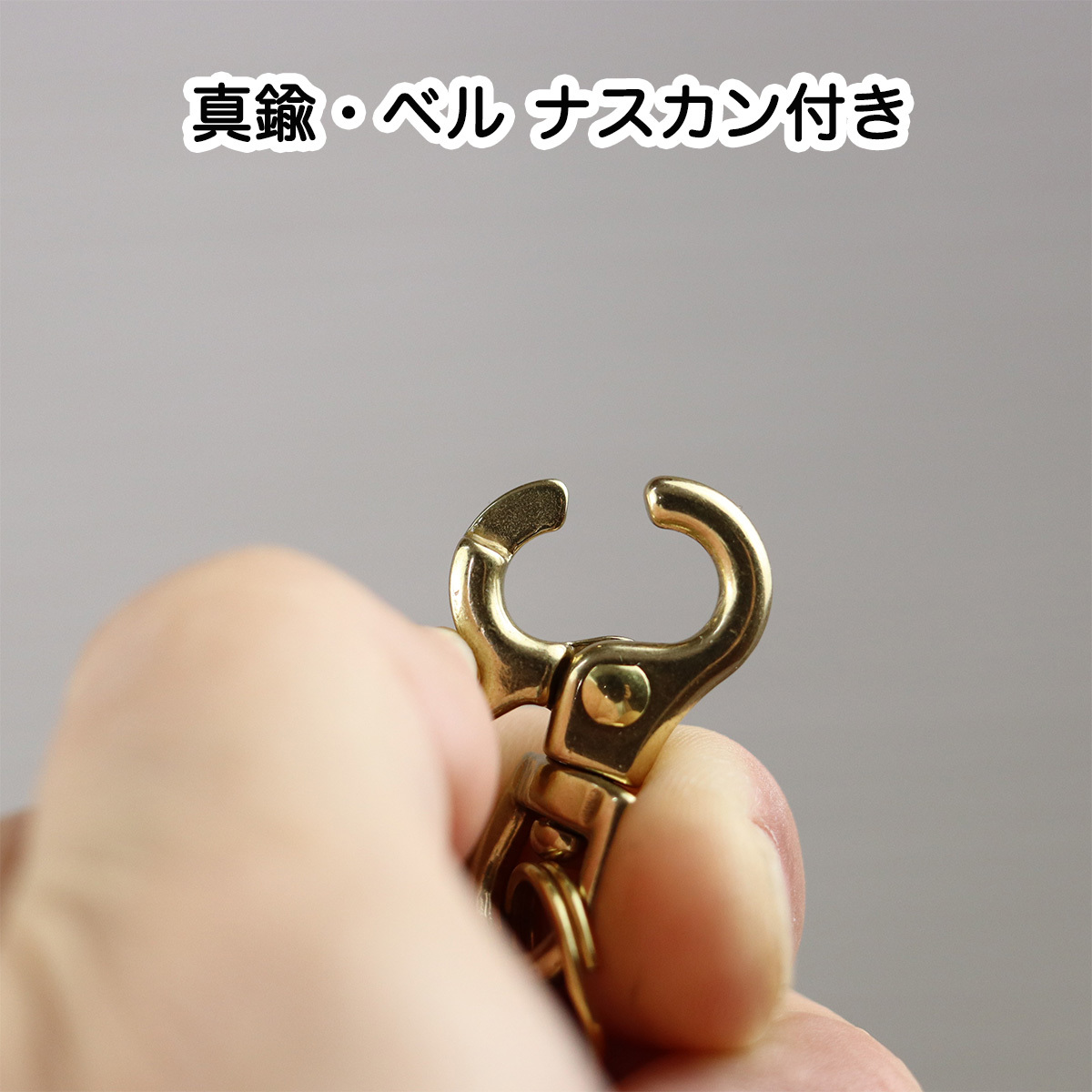 真鍮 キーホルダー ベル すず キーリング 鈴 レバーナスカン カラビナ フック ブラス アクセサリー キーリング 山登り キャンプ 送料無料_画像3