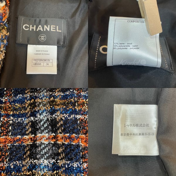  Chanel CHANEL металлик твид большой размер пальто товар номер :8068000089243