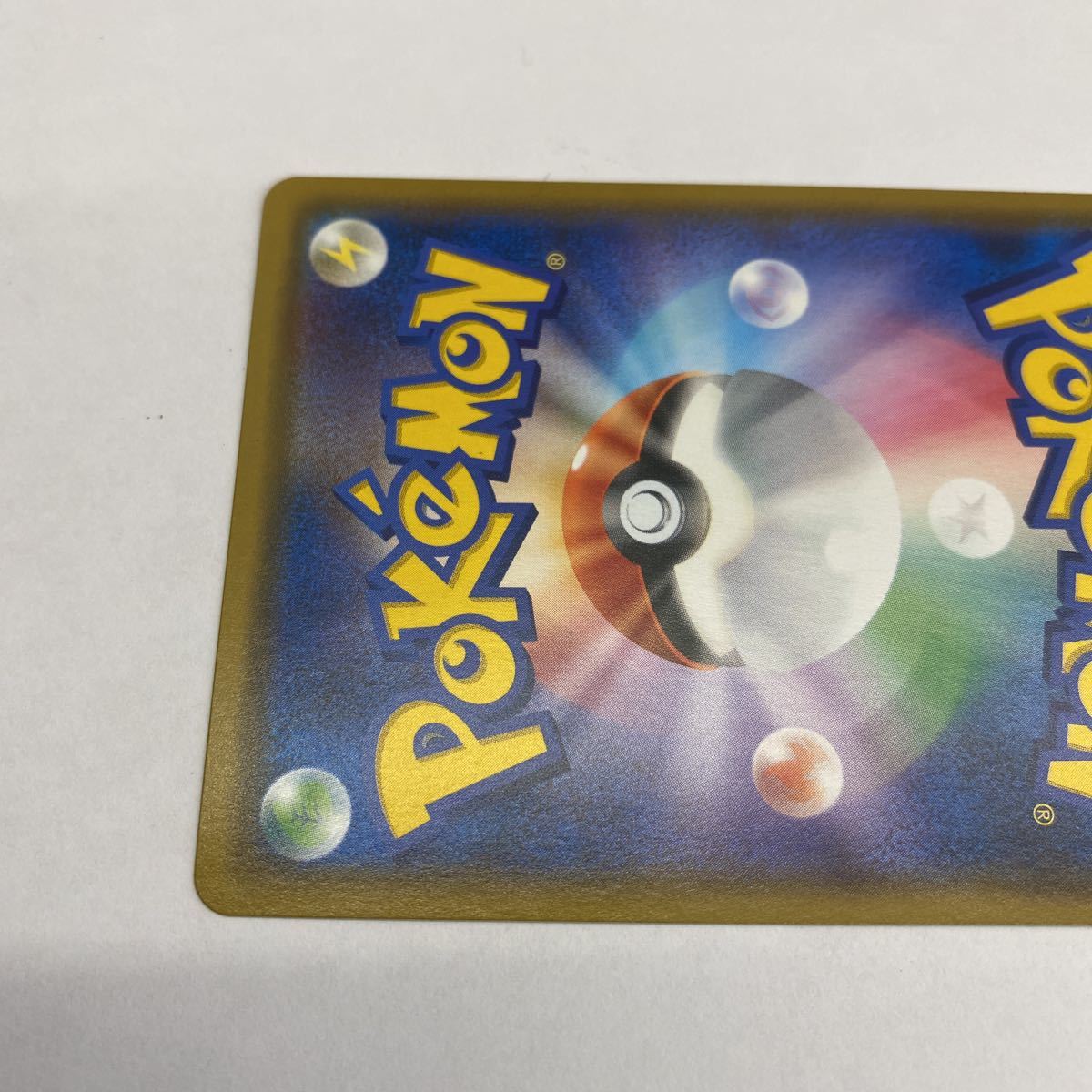 ポケモンカード ドンカラスGX sm10 056/095 RR 店頭買取品、目立った傷なし、管理No.1949_画像8