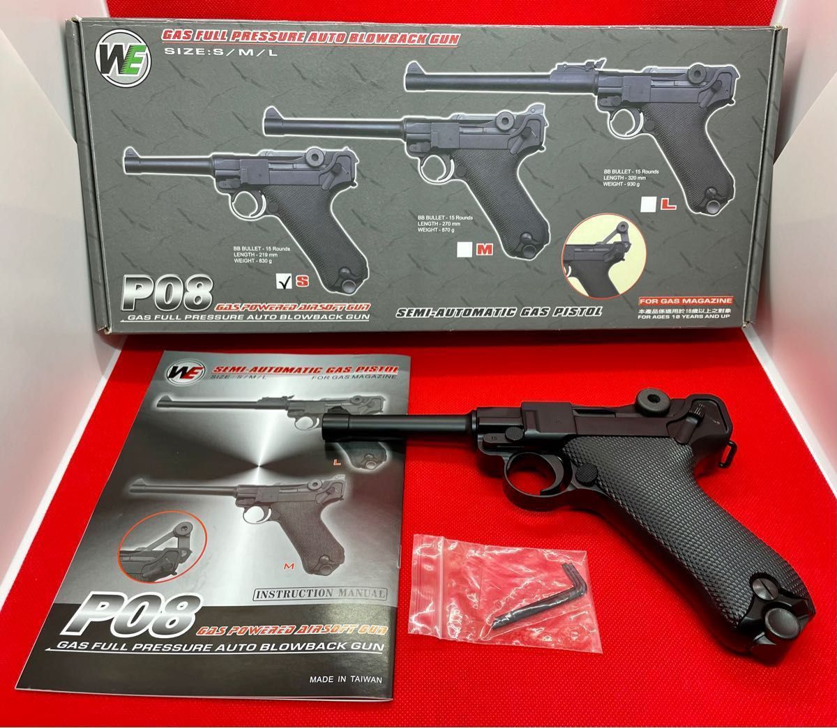Luger ルガーP08 4インチ ガスブローバック ガスガン 検タナカ Luger ルガーP08 4インチ ガスブローバック ガスガン 検タナカ