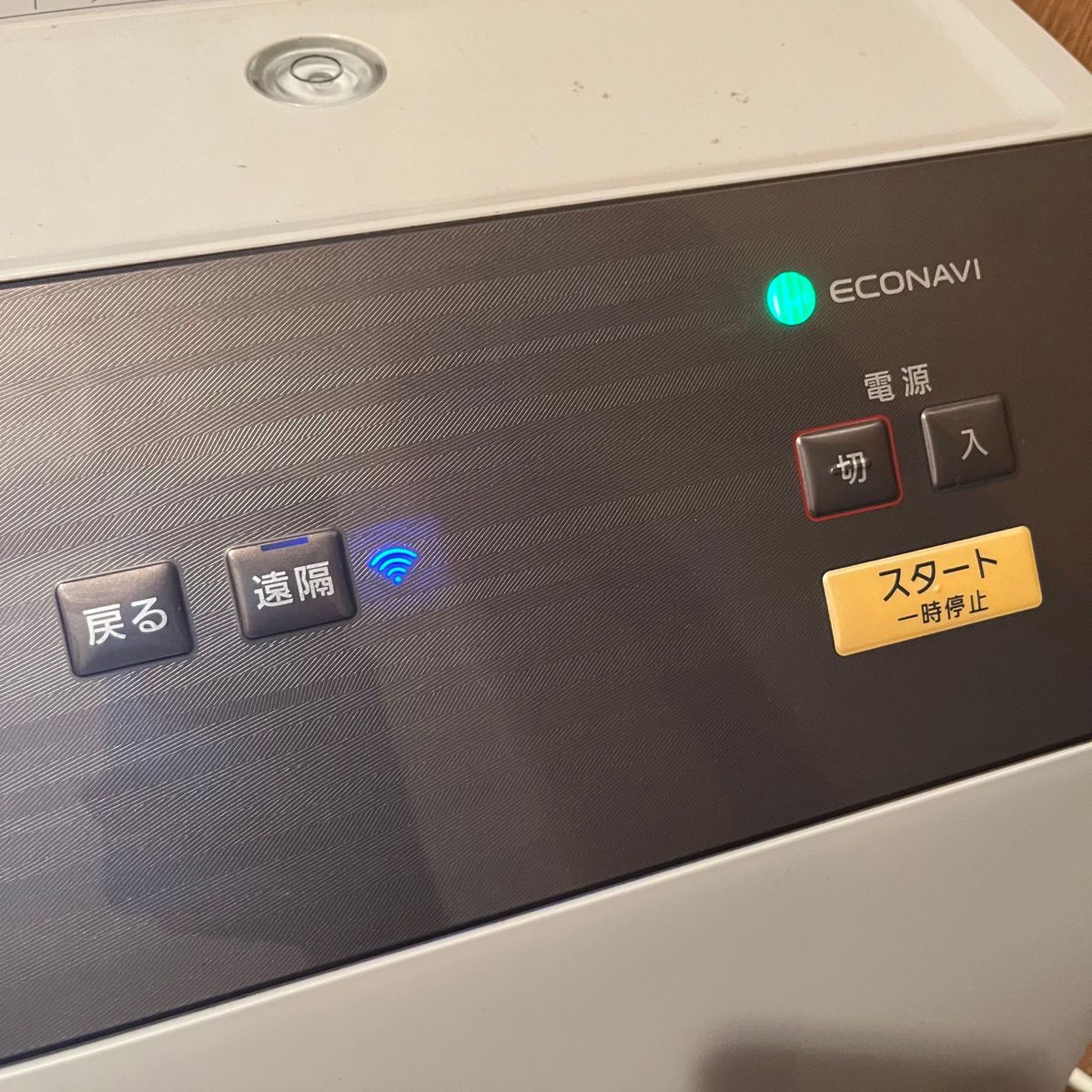 総額30万パナソニック ドラム式洗濯機自動投入温水泡洗浄新乾燥 総額30万パナソニック ドラム式洗濯機自動投入温水泡洗浄新乾燥