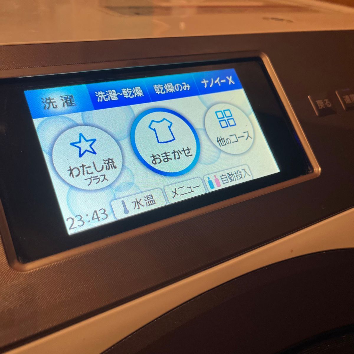 総額30万パナソニック ドラム式洗濯機自動投入温水泡洗浄新乾燥 総額30万パナソニック ドラム式洗濯機自動投入温水泡洗浄新乾燥
