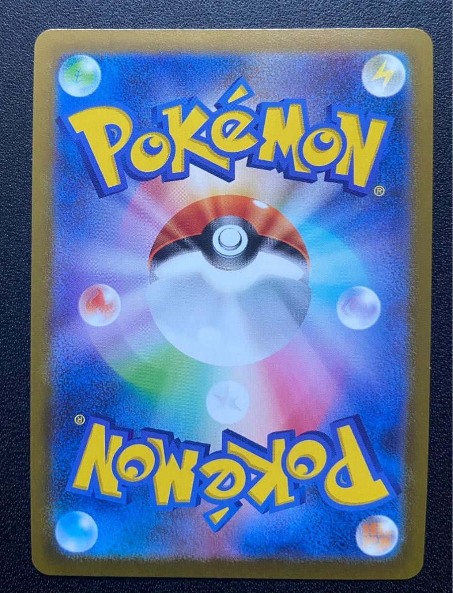 ポケモンカード 野盗三姉妹 sr|Yahoo!フリマ(旧PayPayフリマ) ポケモンカード 野盗三姉妹 sr|Yahoo!フリマ(旧PayPayフリマ)