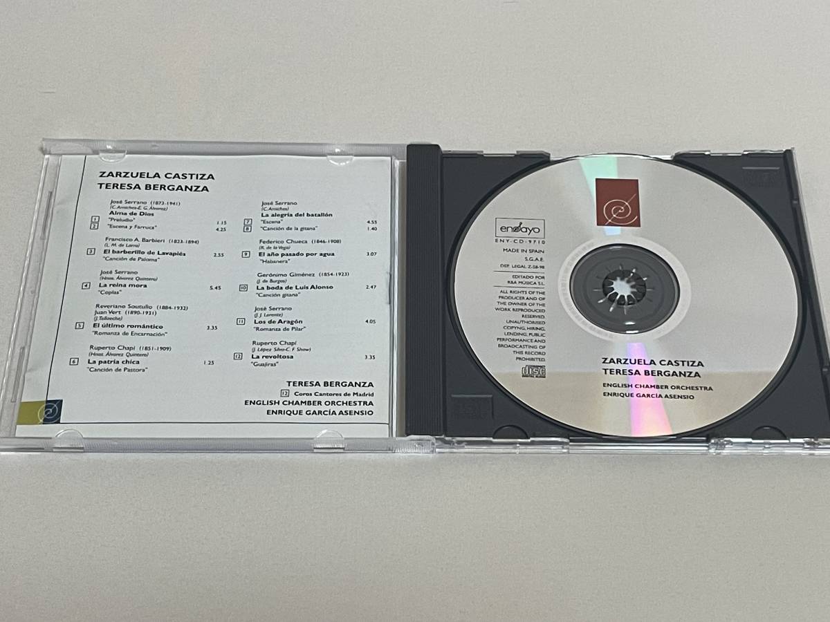 ENSAYO ENY-CD-9710◇ベルガンサ サルスエラ作品集（アセンシオ＆イギリス室内管）1976年録音◇S1_画像2