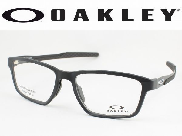 OAKLEY オークリー OX8153-0155 メガネフレーム METALINK メタリンク SATIN BLACK 度付きレンズ可 近視 遠視 乱視 老眼鏡 遠近両用_ケース、マイクロバック不要で送料無料！