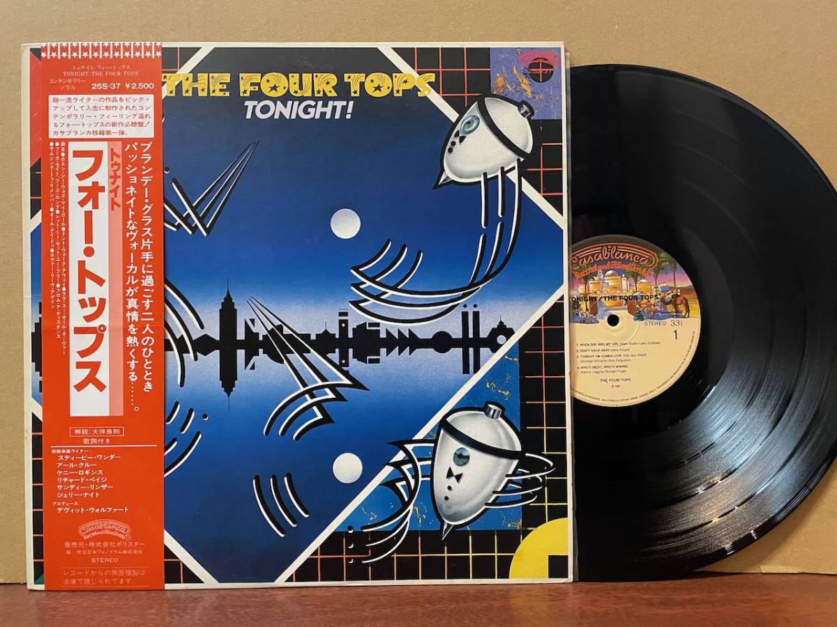 【即決】帯付き超美盤/Four Tops/Tonight!/フォー・トップス/トゥナイト/OBI/Casablanca 25S-37_画像1