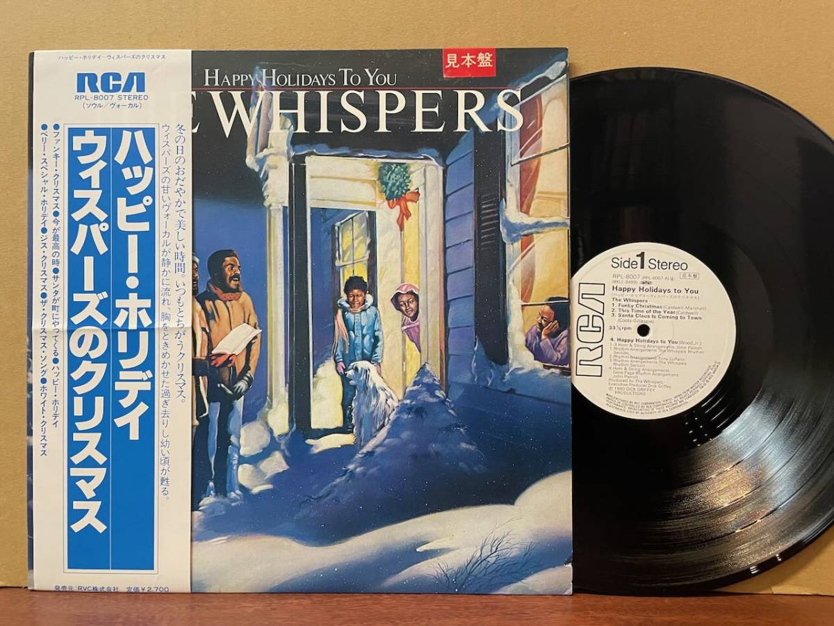 【即決】帯付き見本盤超美盤/Whispers/ Happy Holidays To You/ウィスパーズのクリスマス/ハッピー・ホリデイ/OBI/SAMPLE/非売品_画像1