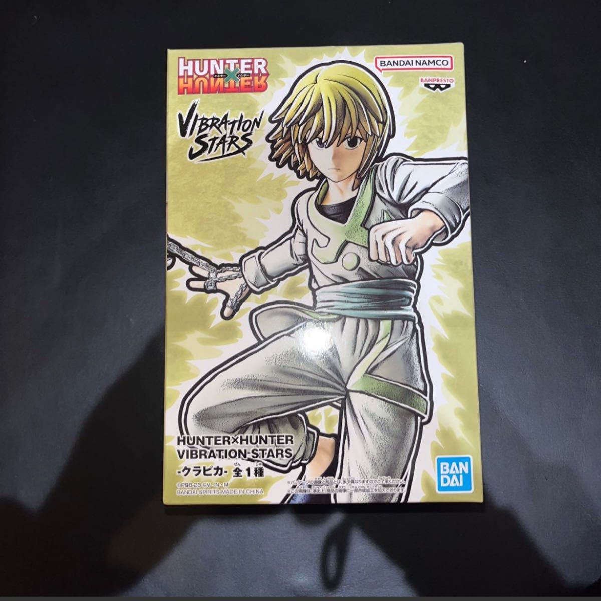 HUNTER × HUNTER VIBRATION STARS クラピカ 10体セット Yahoo!フリマ