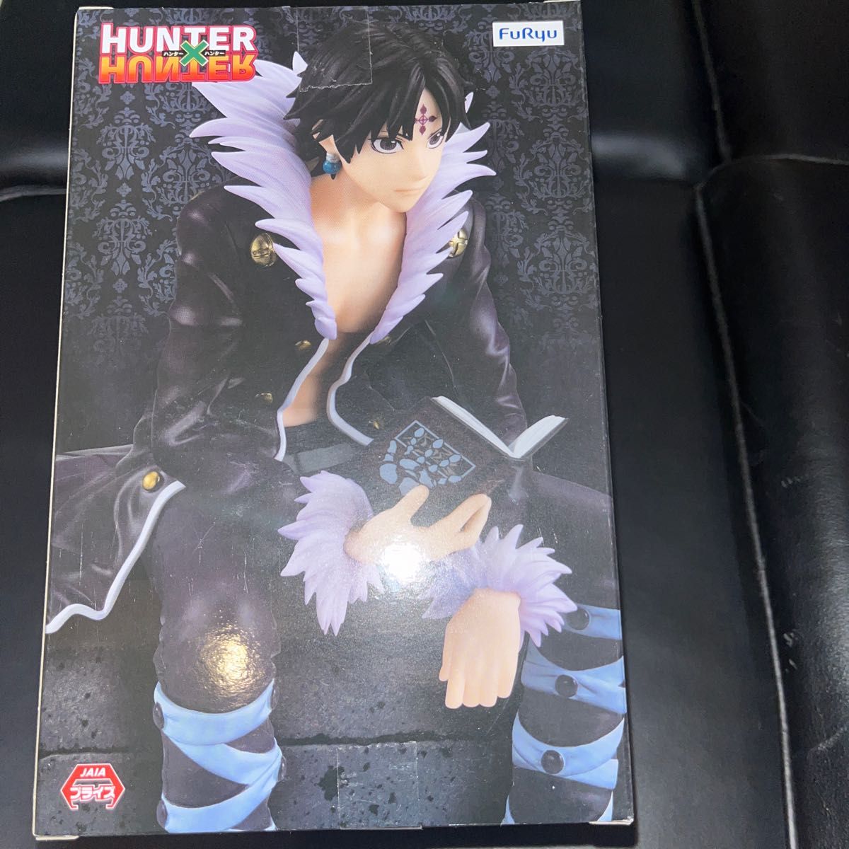 ハンターハンター HUNTER × HUNTER フィギュア クロロルシルフル ハンターハンター HUNTER × HUNTER フィギュア クロロルシルフル