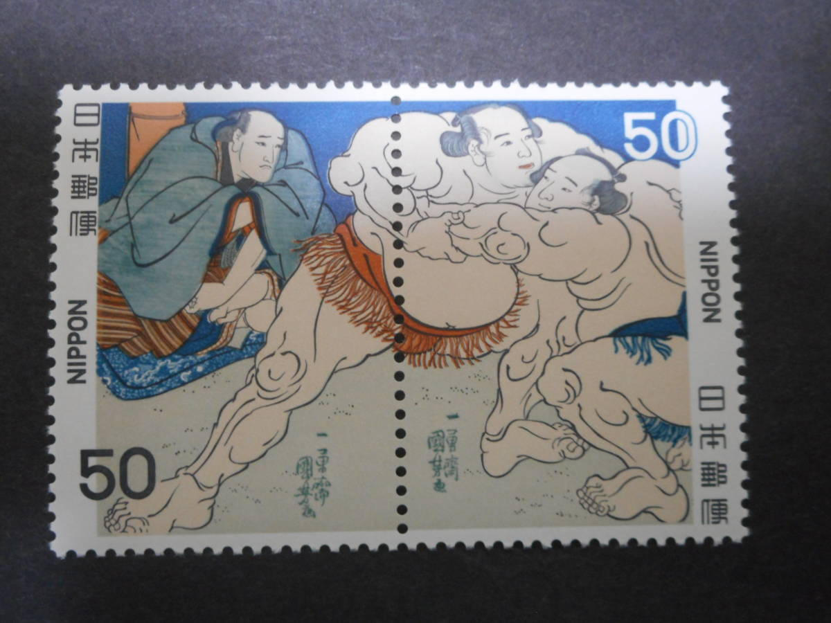 相撲絵シリーズ第5集 武隈と岩見潟取組 1979年の画像1