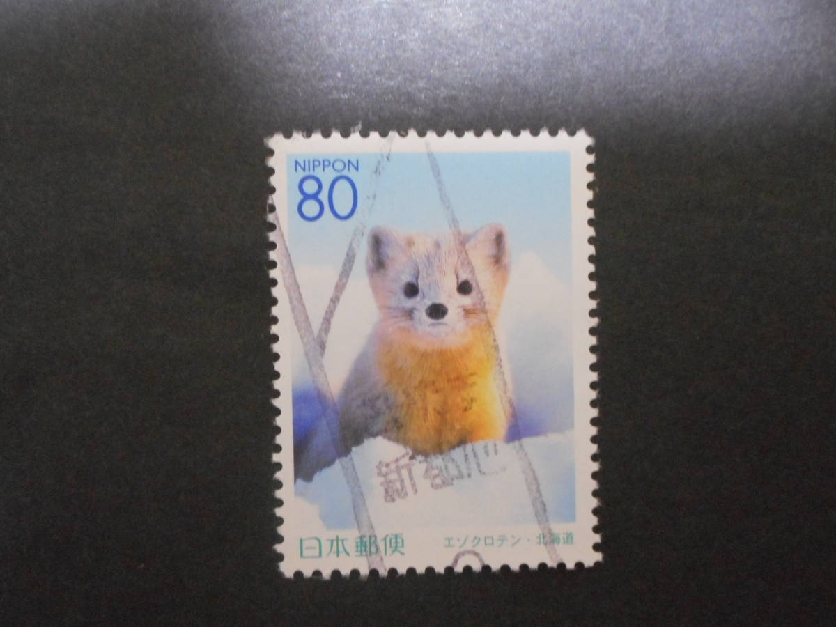  Furusato Stamp Hokkaido ezo black ton 2001 year used . Saitama new capital heart 