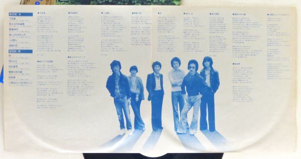■森田公一とトップギャラン｜ヒット全曲集 ＜LP 1976年 帯付き・日本盤＞ベストアルバム_画像5