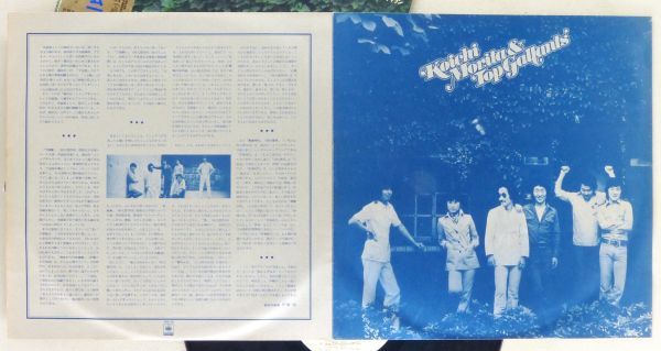 ■森田公一とトップギャラン｜ヒット全曲集 ＜LP 1976年 帯付き・日本盤＞ベストアルバム_画像4