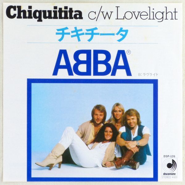 ■アバ(ABBA)｜チキチータ(Chiquitita)／ラヴライト(Lovelight) ＜EP 1979年 日本盤＞_画像1