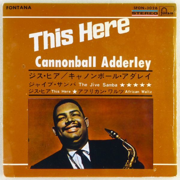 ■キャノンボール・アダレイ(Cannonball Adderley)｜ジャイブ・サンバ／ジス・ヒア／アフリカン・ワルツ ＜7'コンパクト 日本盤＞Sam Jones_画像1