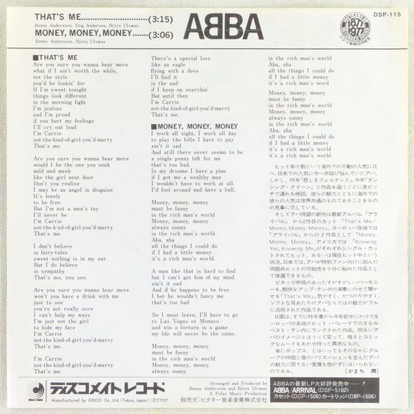 ■アバ(ABBA)｜ザッツ・ミー(That's Me)／Money, Money, Money ＜EP 1977年 日本盤＞_画像2