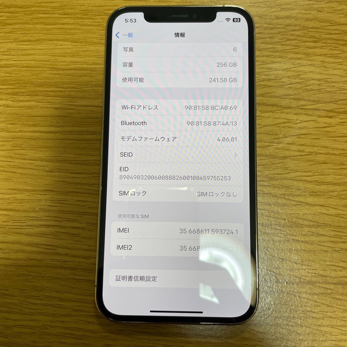 Iphone 12 pro 256GB ゴールド SIMフリー