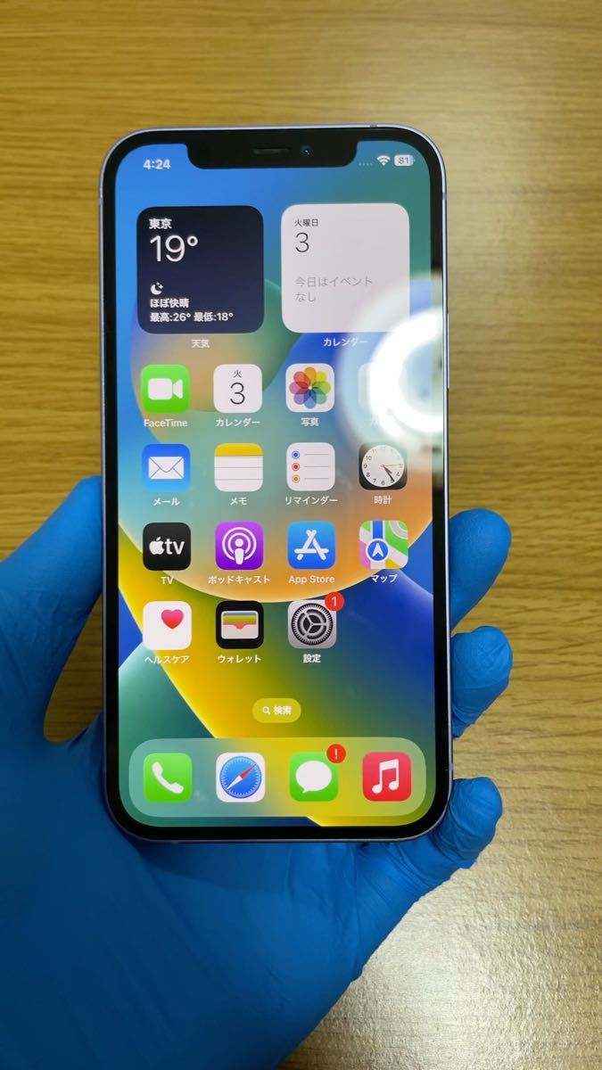 iPhone12 64GB 新品未使用 3台セット SIMフリー｜PayPayフリマ