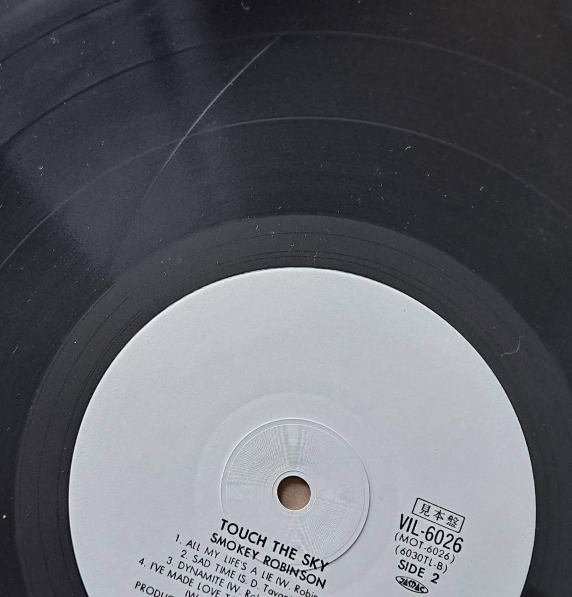 白盤・帯付LP◎スモーキー・ロビンソン『タッチ・ザ・スカイ』VIL-6026 Motown ビクター 1983年 Smokey Robinson 見本盤 ブラコン_スレあり(音跳びするようなキズは無し)