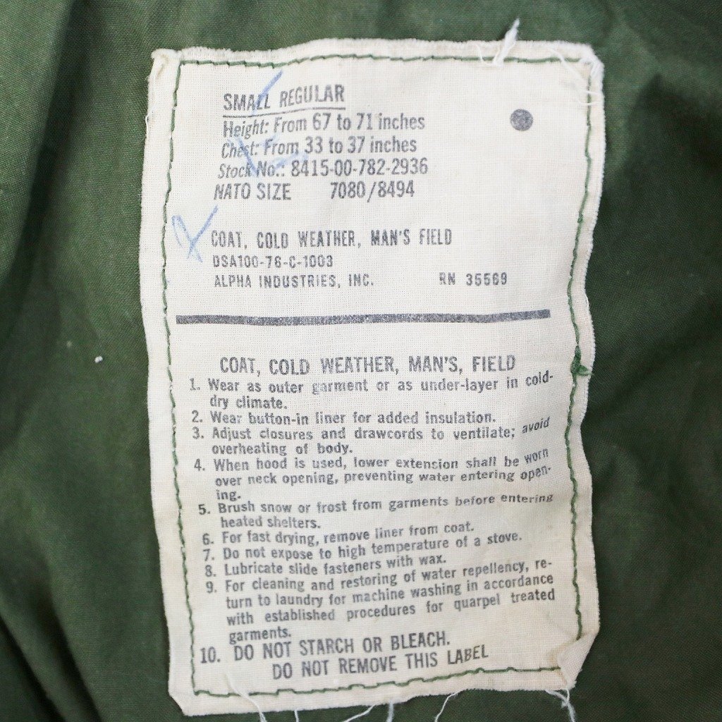 70年代 米軍実物 U.S.ARMY M-65 3rd フィールドジャケット ミリタリー 戦闘服 アウター オリーブ (メンズ SMALL-REGULAR) 中古 古着 O5284_画像10