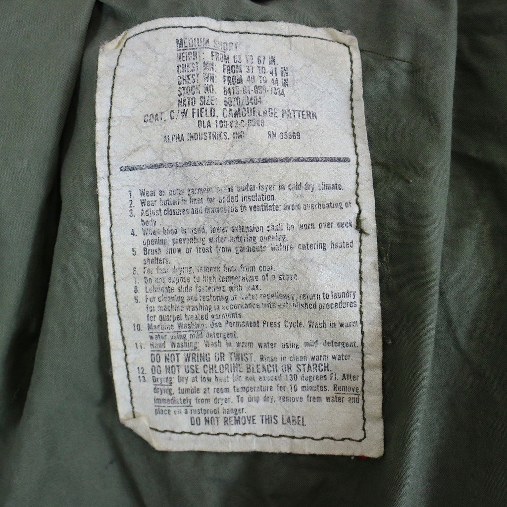 SALE/ 80年代 米軍実物 U.S.ARMY M-65 3rd フィールドジャケット ミリタリー 戦闘服 ウッドランドカモ (メンズ MEDIUM SHORT) N7627_画像9