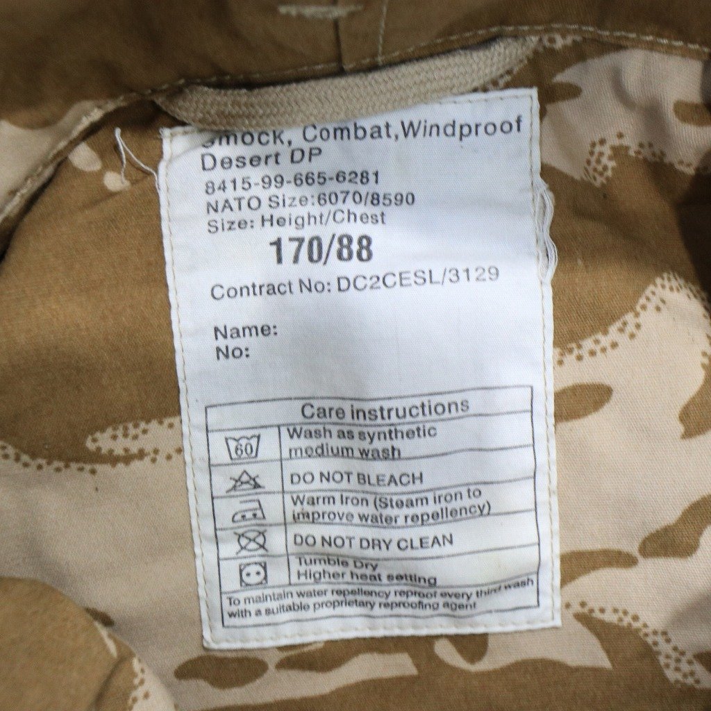 イギリス軍 British Army コンバット スモック ミリタリージャケット 戦闘服 ユーロ DPMカモ (メンズ 170/88) 中古 古着 O7004_画像8