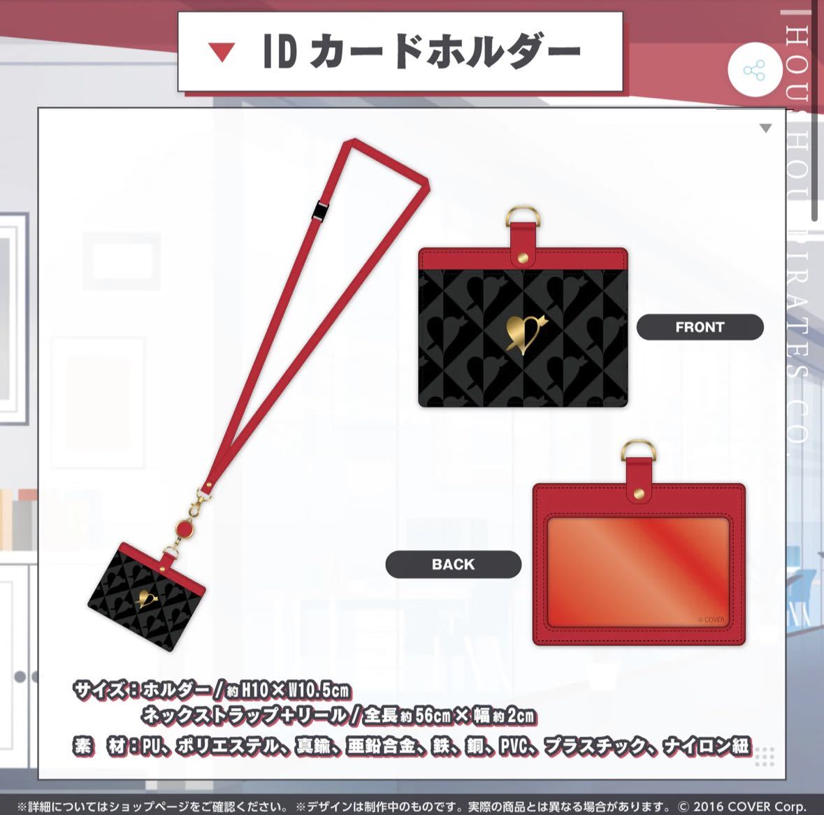 宝鐘マリン 200万人記念グッズ 数量限定 直筆メッセージ フルセット-