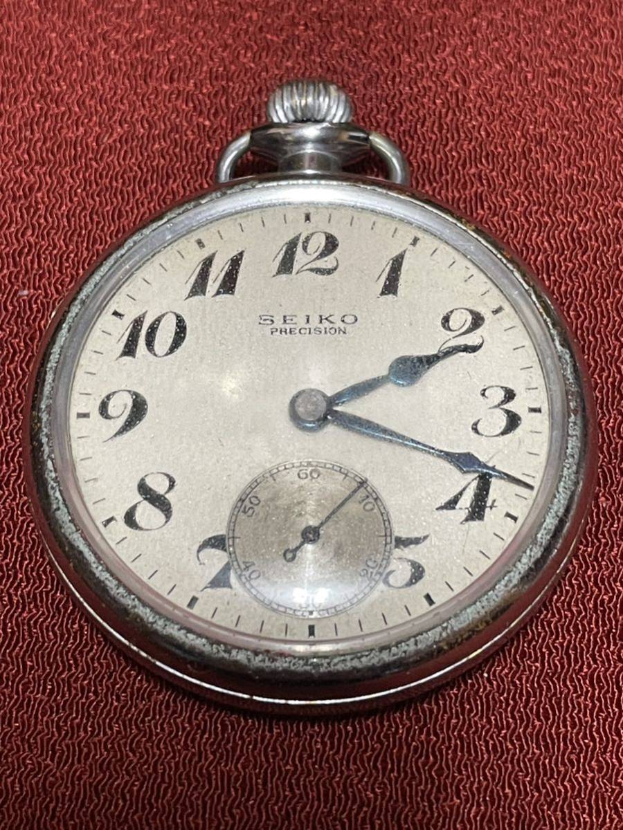 懐中時計　seiko セイコー　プレシジョン　precision 動作品　稼働品　東鐵　東京鉄道局　昭和18年　1943年