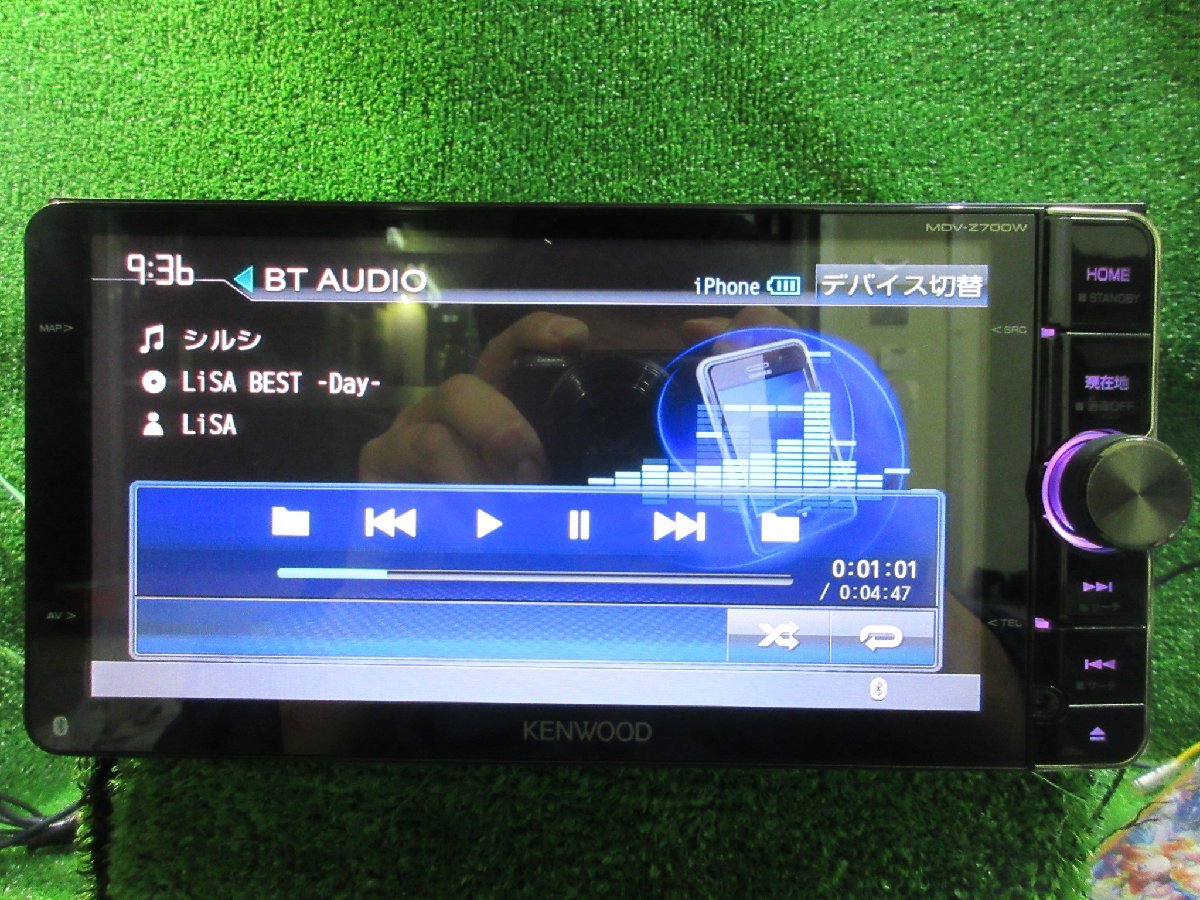 訳あり品 ダイハツOP ケンウッド MDV-Z700 CD/DVD/iPod/BTオーディオ再生確認済み 地図データ 2012年　　2023.10.4.Y.2-A33 　23091224_Bluetoothオーディオ再生確認済みです