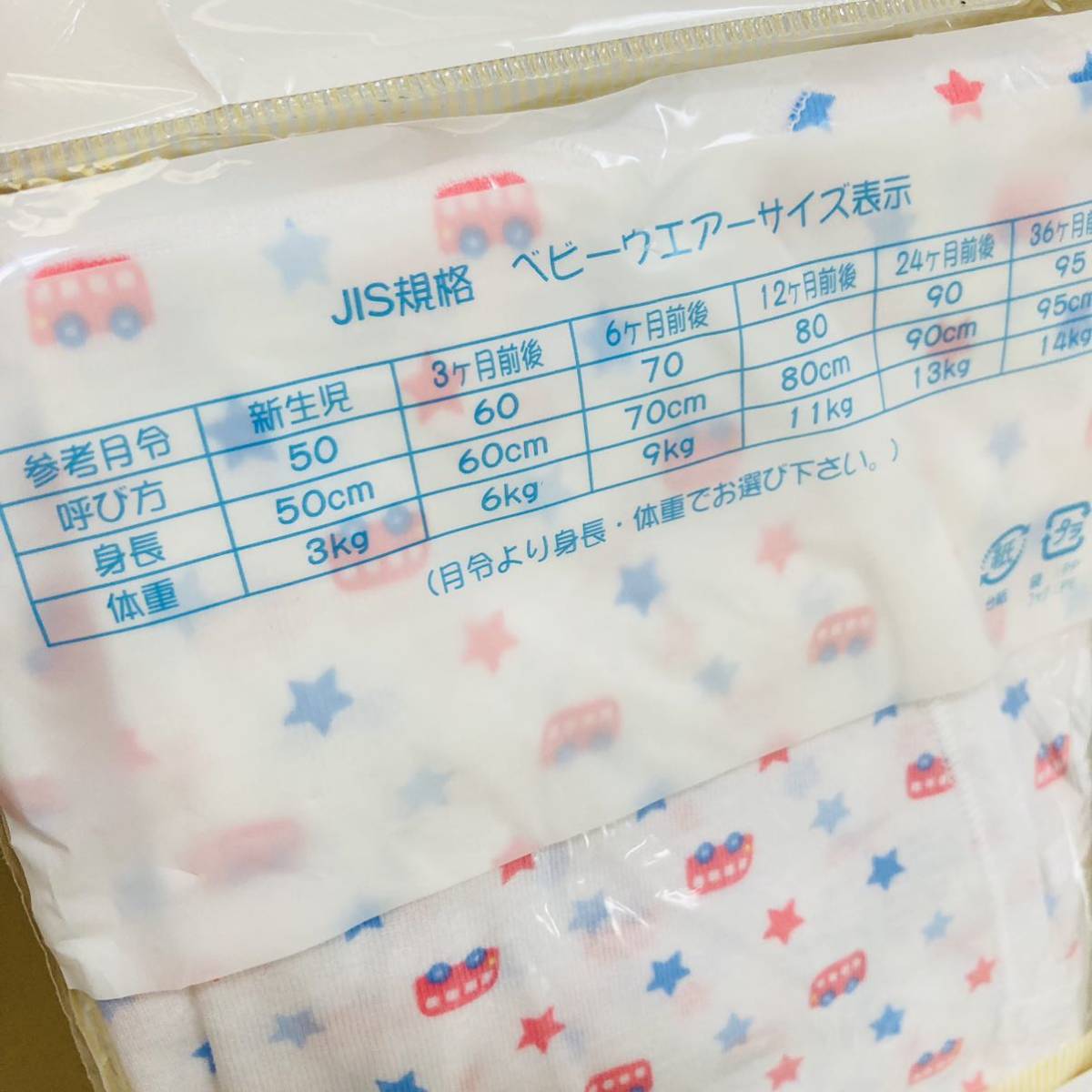 891.新品　3点セット　短肌着　コンビ肌着　日本製　ベビー　50cm 新生児　綿100% 3枚セット　男の子　子供　肌着　下着_画像8