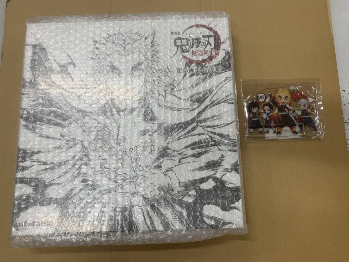 [ unopened ]... blade Mugen row car compilation silver curtain book of paintings in print gorgeous version + extra attaching (..... birth festival 2021 acrylic fiber stand )