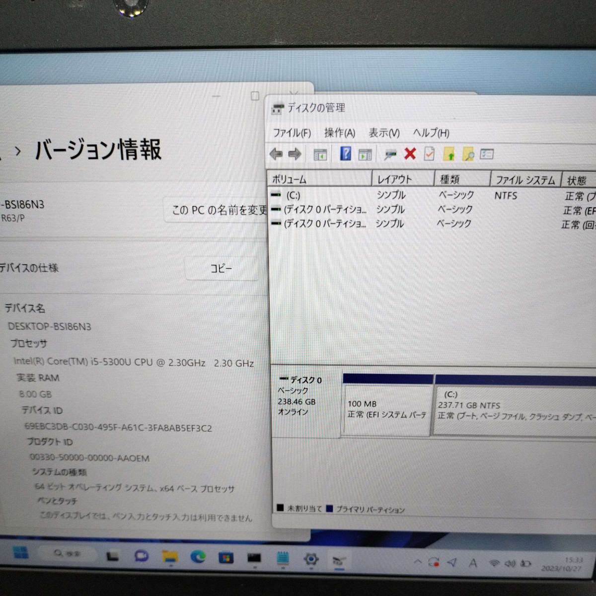 管理:TSR009/ジャンク扱い TOSHIBA R63 Intel(R) Core i5-5300U/8G Microsoft Office 2019 Windows11_画像3