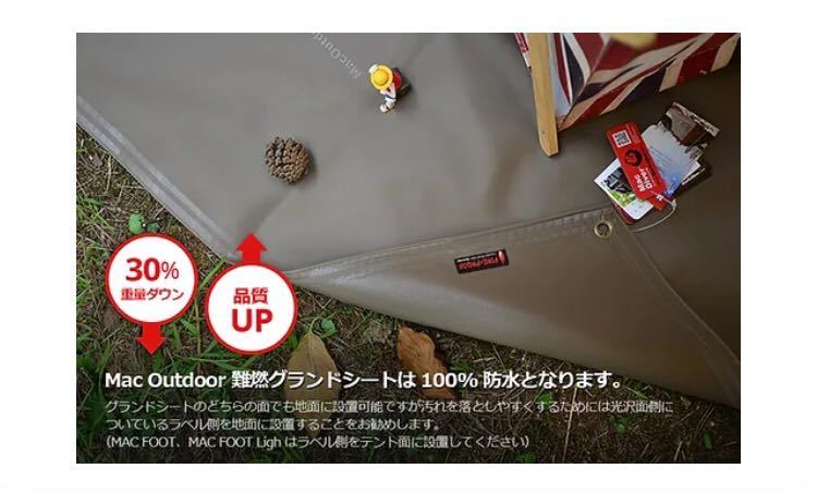 アトラス グランドシート Hilleberg atlas ヒルバーグ フットプリント