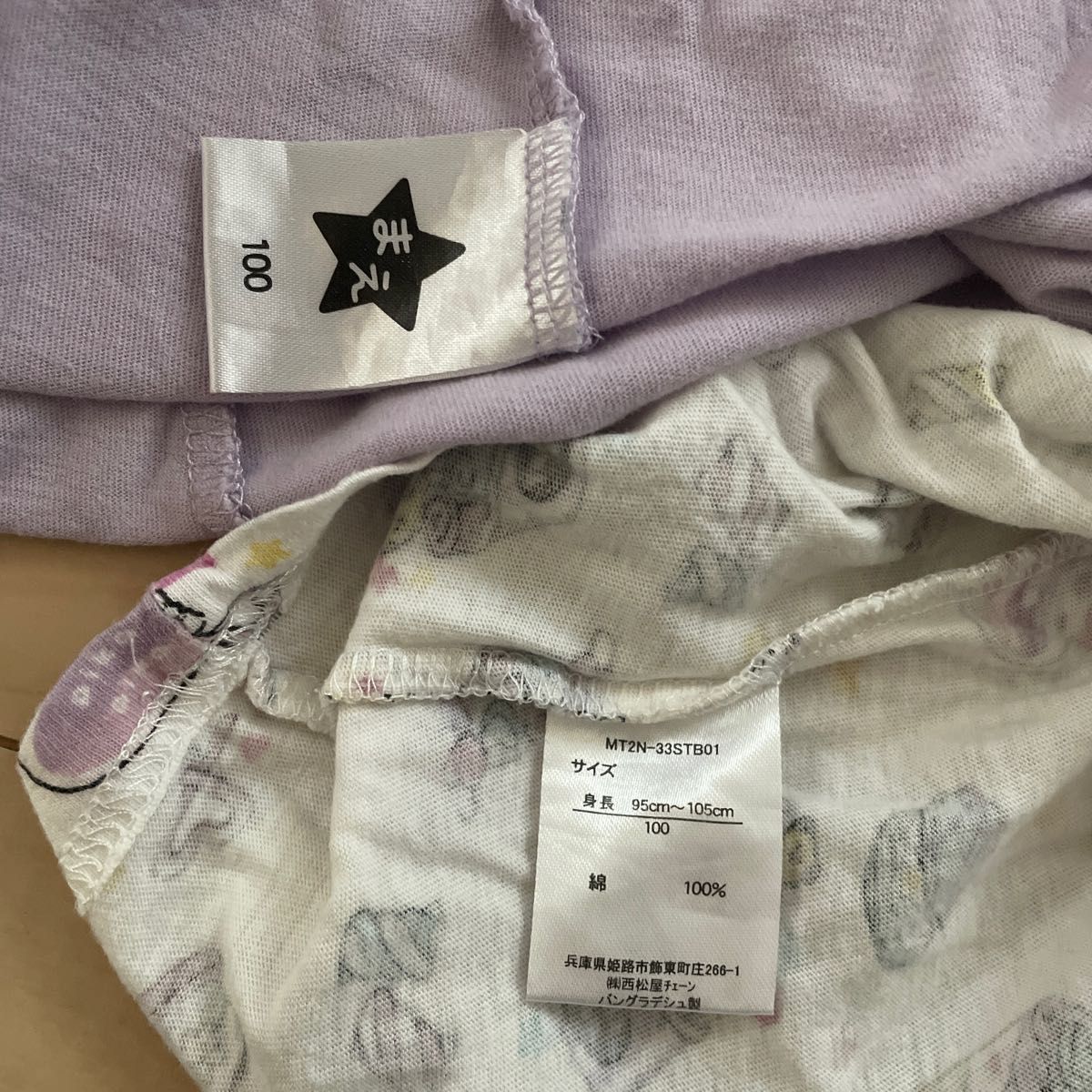 100 西松屋 パジャマ 寝巻き 女の子 半袖 紫